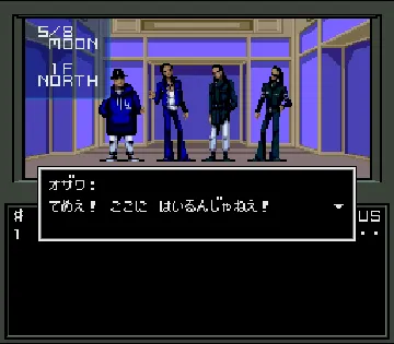 Shin Megami Tensei (Japan) (Rev 1) screen shot game playing